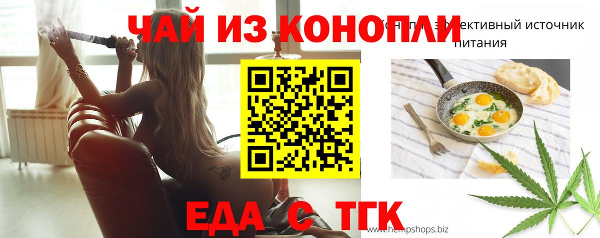 Canna-Cookies марихуана  Вход с VPN  Отрадный 