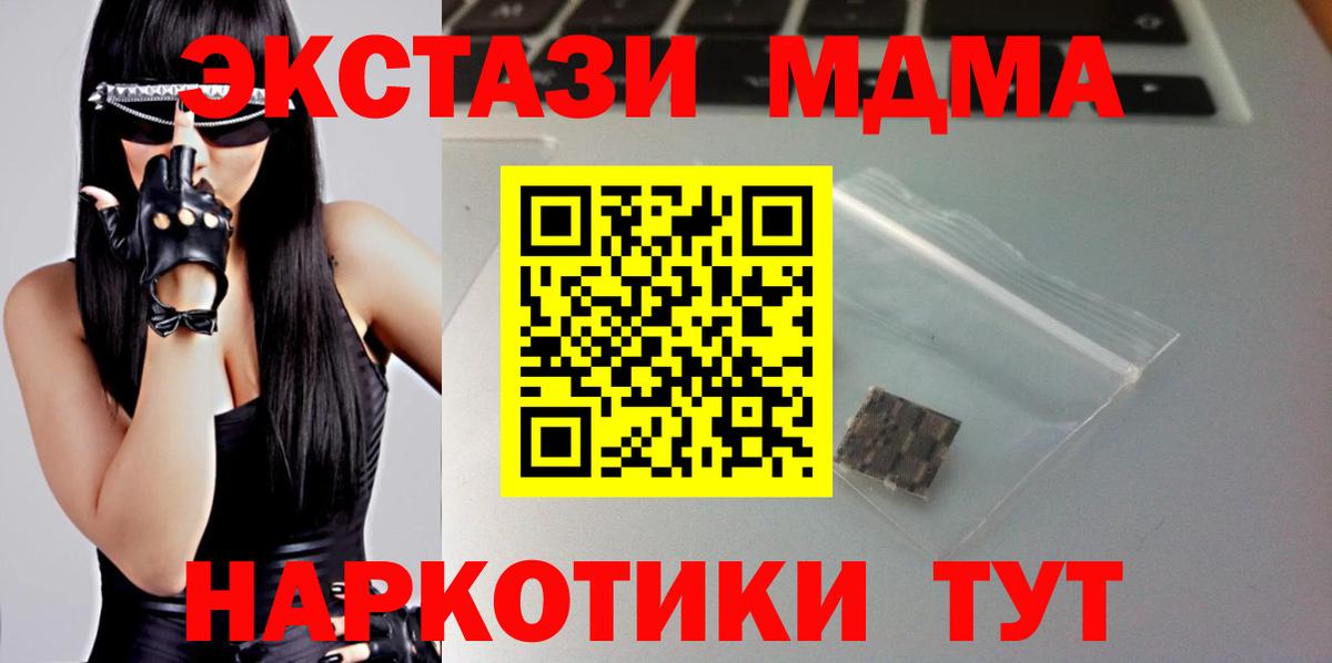 Экстази 300 mg Отрадный