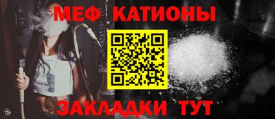 мет Наро-Фоминск