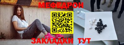 прущие крисы Нарткала