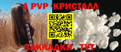 кокаин премиум Нальчик