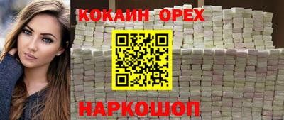 мет Наро-Фоминск