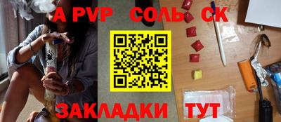 мет Наро-Фоминск
