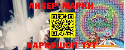 мет Наро-Фоминск
