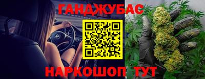 кокаин премиум Нальчик
