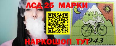 мет Наро-Фоминск