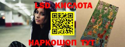 мет Наро-Фоминск