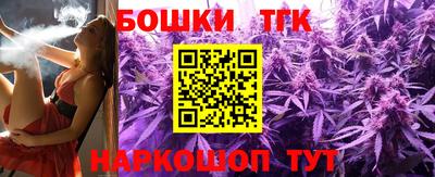 кокаин премиум Нальчик