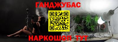 прущие крисы Нарткала