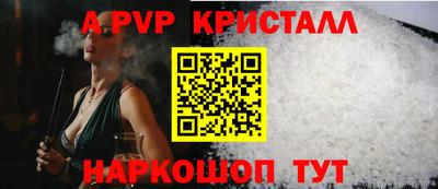 прущие крисы Нарткала