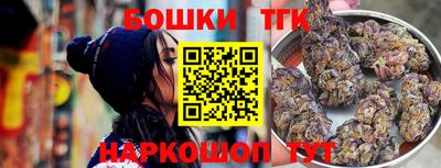мет Наро-Фоминск