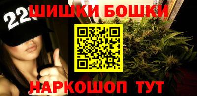 мет Наро-Фоминск
