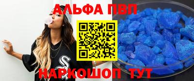 мет Наро-Фоминск