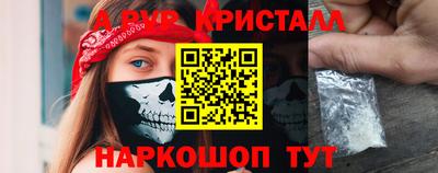 прущие крисы Нарткала