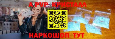 кокаин премиум Нальчик