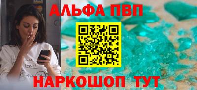 кокаин премиум Нальчик