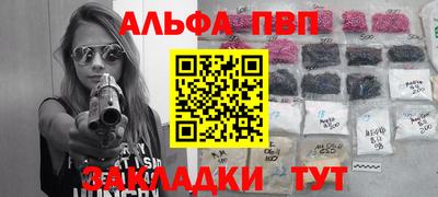 прущие крисы Нарткала