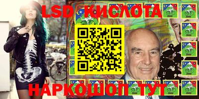 мет Наро-Фоминск