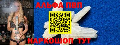 мет Наро-Фоминск