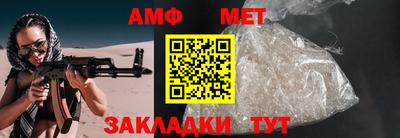 мет Наро-Фоминск