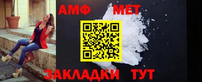 кокаин премиум Нальчик