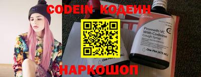 кокаин премиум Нальчик