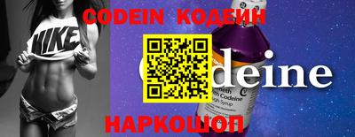 прущие крисы Нарткала