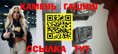 мет Наро-Фоминск