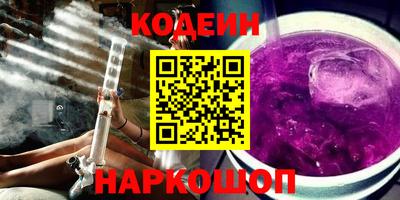 мет Наро-Фоминск