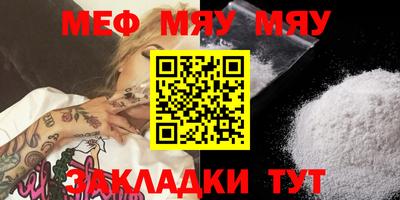 прущие крисы Нарткала