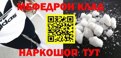 прущие крисы Нарткала