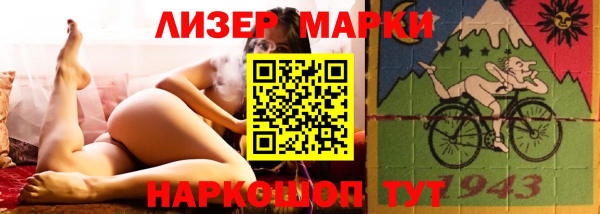 LSD-25 экстази  ЛСД экстази ecstasy  Вход с VPN  Лсд 25 экстази ecstasy  Отрадный 