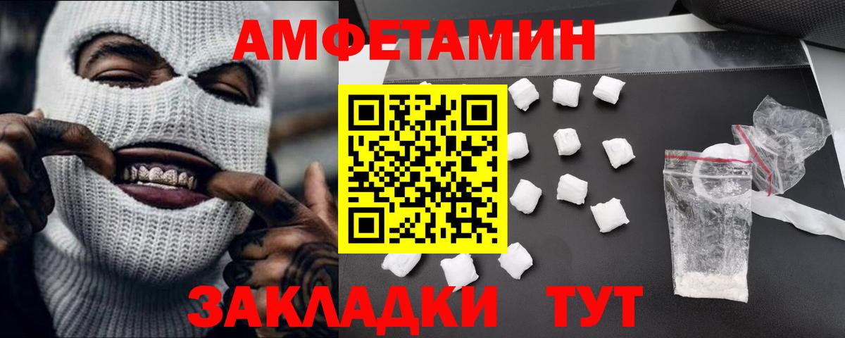 Метамфетамин кристалл  Вход с VPN  Отрадный 