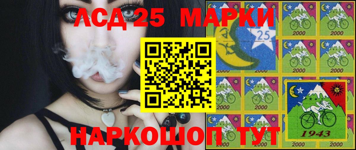Марки N-bome 1500мкг  Вход с VPN  Отрадный 