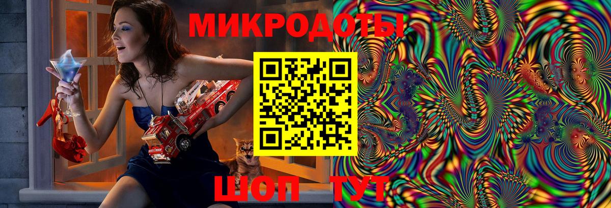 Отрадный  Псилоцибиновые грибы Magic Shrooms  Псилоцибиновые грибы GOLDEN TEACHER  Вход с VPN 