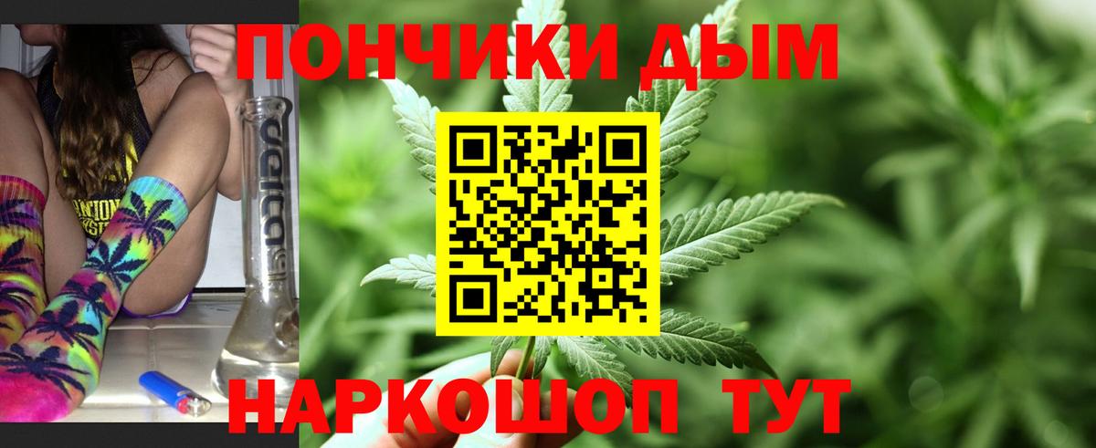 Марихуана планчик  Каннабис LSD WEED  Шишки марихуана Bruce Banner  Вход с VPN  Отрадный 
